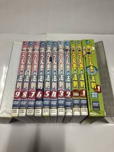 うえきの法則の値段と価格推移は？｜8件の売買データからうえきの法則