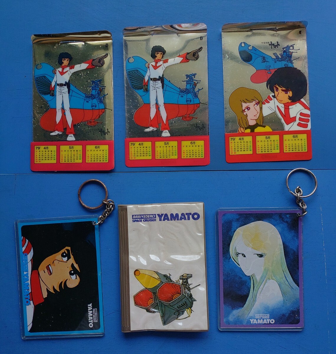 1979年カレンダーの値段と価格推移は？｜2件の売買データから1979年
