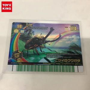 ムシキング ニジイロクワガタの値段と価格推移は？｜4件の売買データ