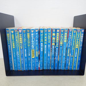 ファミコン冒険ゲームブックの値段と価格推移は？｜21件の売買データ