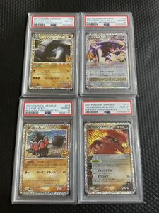 ポケモンカード グラードンの値段と価格推移は？｜222件の売買データ