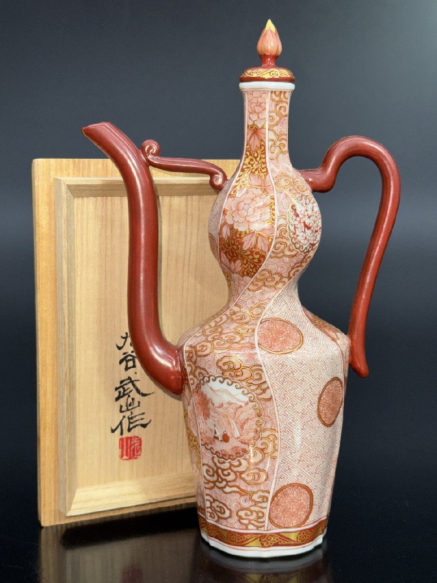 福島武山の値段と価格推移は？｜11件の売買データから福島武山の価値が