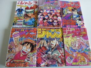 ジャンプ復刻版の値段と価格推移は？｜3件の売買データからジャンプ