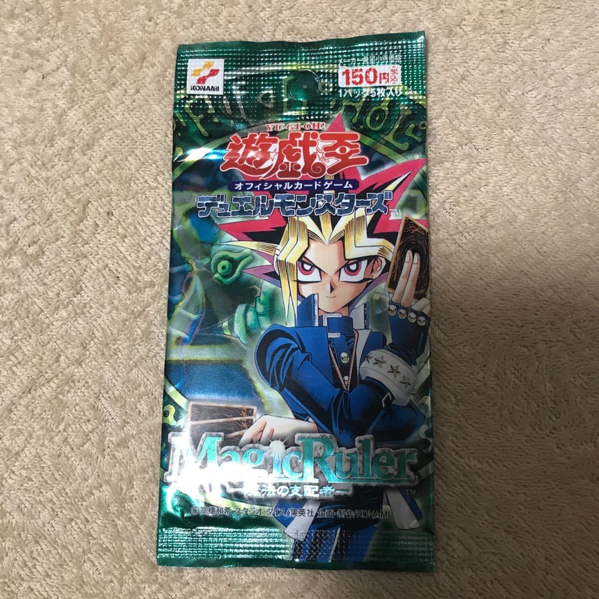 遊戯王 マジックルーラーの値段と価格推移は？｜1件の売買データから