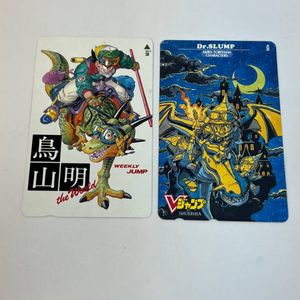 Vジャンプ ドラゴンボールの値段と価格推移は？｜160件の売買データ