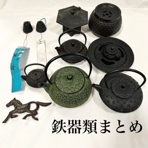 南部鉄器 馬の値段と価格推移は？｜18件の売買データから南部鉄器 馬の