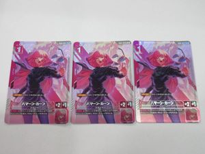 ハマーン・カーン カードの値段と価格推移は？｜30件の売買データから