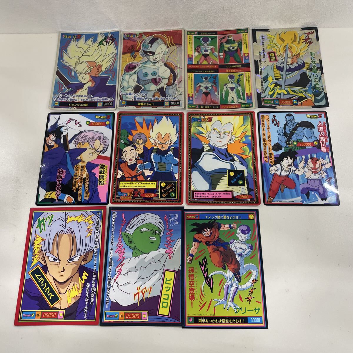 ドラゴンボール ブロマイドの値段と価格推移は？｜21件の売買データ
