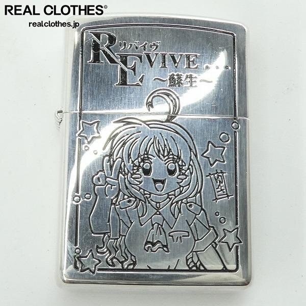 『Revive ～蘇生～』リバイブ            販促非売品ポスター REVIVE 蘇生の値段と価格推移は？｜7件の売買データからREVIVE 蘇生の