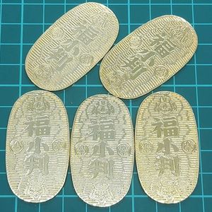開運小判の値段と価格推移は？｜5件の売買データから開運小判の価値が