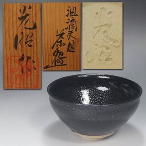 【TK】加藤光昭 光耀窯 粉引角皿 工芸品 角皿 平皿 和食器 未使用品 加藤光昭の値段と価格推移は？｜4件の売買データから加藤光昭の価値が