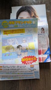 よわよわ先生の値段と価格推移は？｜41件の売買データからよわよわ先生