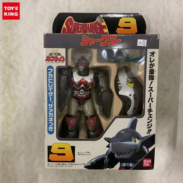 スーパーチェンジシリーズ ビーロボカブタックの値段と価格推移は