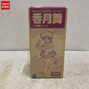 魔法のスターマジカルエミの値段と価格推移は？｜33件の売買データから