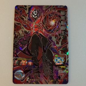 暗黒仮面王の値段と価格推移は？｜8件の売買データから暗黒仮面王の