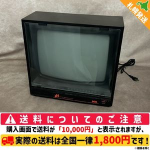 ナショナルカラーテレビの値段と価格推移は？｜17件の売買データから