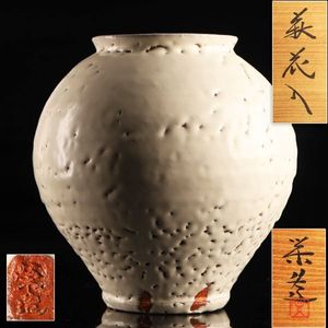 萩焼花入の値段と価格推移は？｜10件の売買データから萩焼花入の価値が
