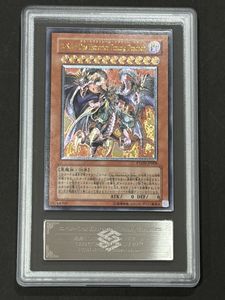 ユベル レリーフの値段と価格推移は？｜11件の売買データからユベル