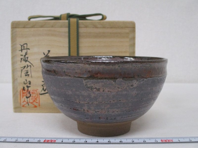 陶山 陶器の値段と価格推移は？｜7件の売買データから陶山 陶器の価値