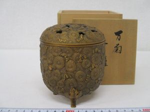 佐野宏采の値段と価格推移は？｜14件の売買データから佐野宏采の価値が