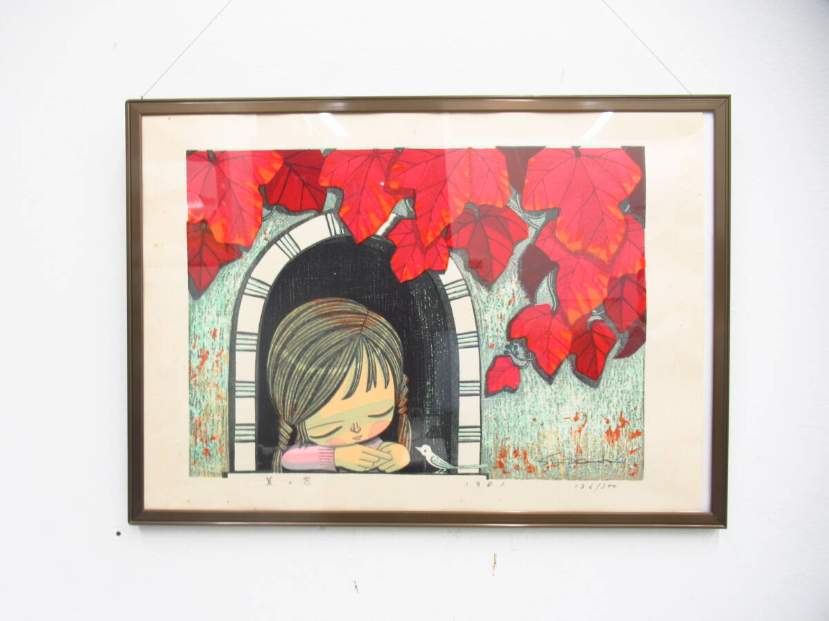 池田修三 木版画の値段と価格推移は？｜21件の売買データから池田修三