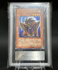 ビッグシールドガードナーの値段と価格推移は？｜4件の売買データから