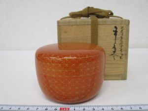 前志芸男の値段と価格推移は？｜9件の売買データから前志芸男の価値が