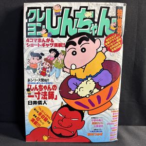 漫画アクション 増刊の値段と価格推移は？｜63件の売買データから漫画
