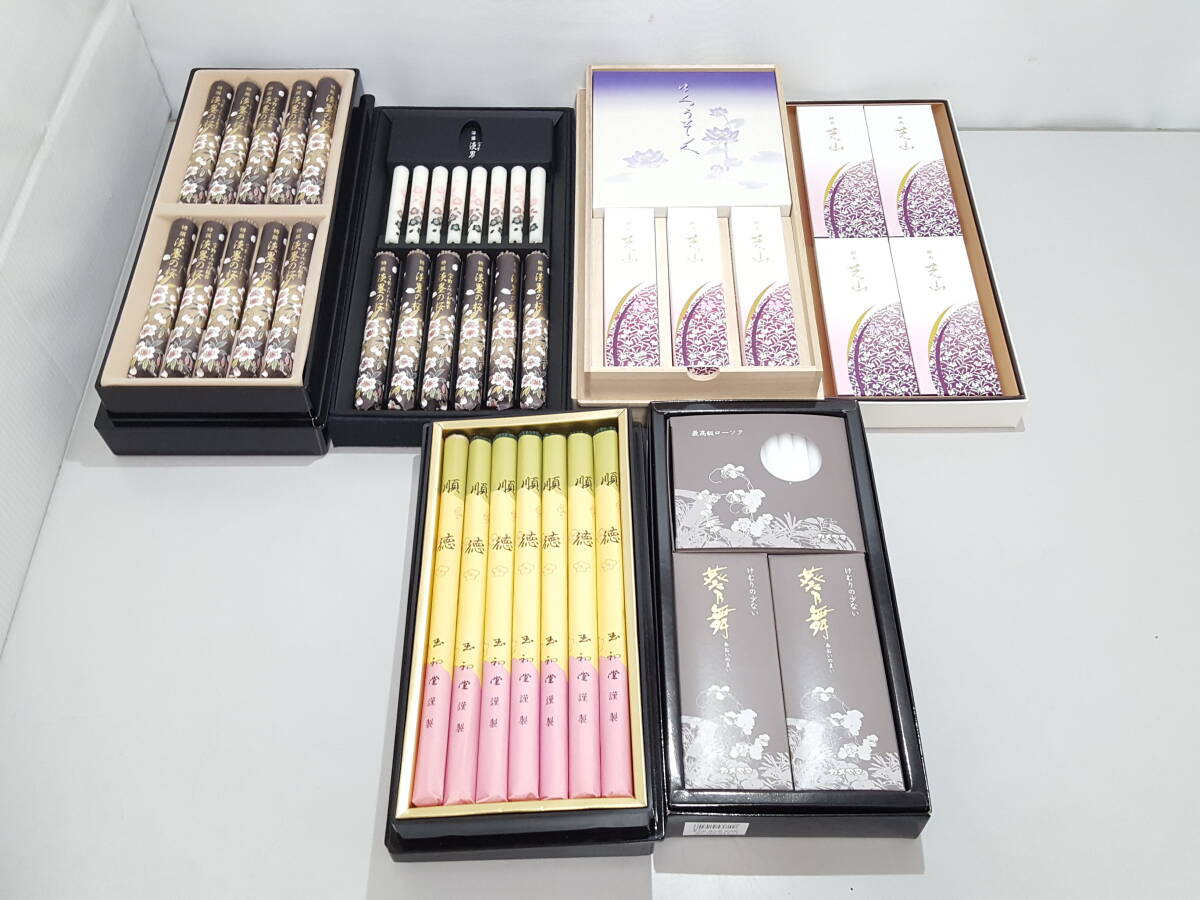 玉初堂の値段と価格推移は？｜91件の売買データから玉初堂の価値が
