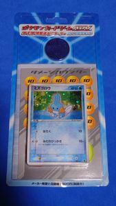 ポケモンカードゲームADVの値段と価格推移は？｜40件の売買データから