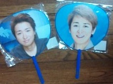新品未開封★嵐　大野智　ミニうちわ　２本セット★コンサート_1