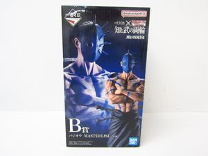 バジオウの値段と価格推移は？｜29件の売買データからバジオウの価値が