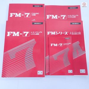 富士通 FM-NEW 7 本体 マニュアル4冊セット fm-7 マニュアルの値段と価格推移は？｜6件の売買データからfm-7