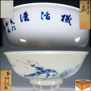 清風与平の値段と価格推移は？｜78件の売買データから清風与平の価値が