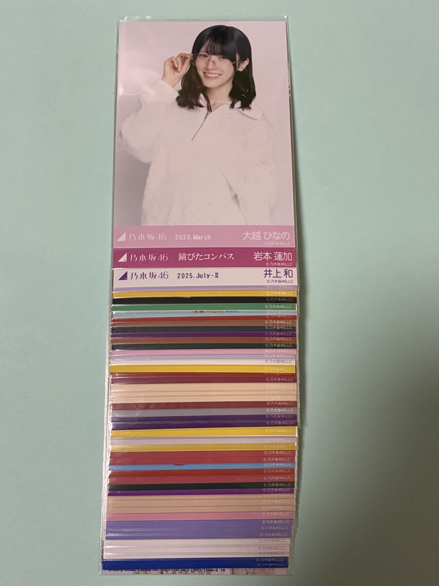 弓木奈於の値段と価格推移は？｜269件の売買データから弓木奈於の価値