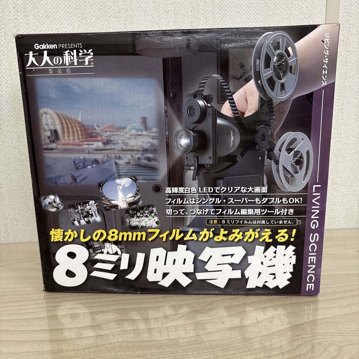 8ミリ映写機の値段と価格推移は？｜20件の売買データから8ミリ映写機の