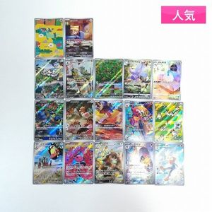 ドラメシヤの値段と価格推移は？｜27件の売買データからドラメシヤの