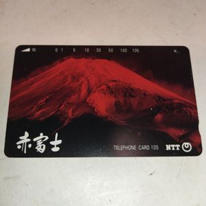 富士山 テレカの値段と価格推移は？｜14件の売買データから富士山