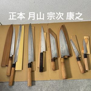 康之 包丁の値段と価格推移は？｜20件の売買データから康之 包丁の価値