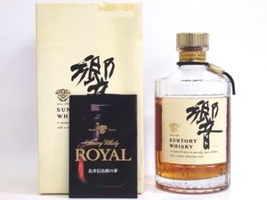 響 1899の値段と価格推移は？｜68件の売買データから響 1899の価値が