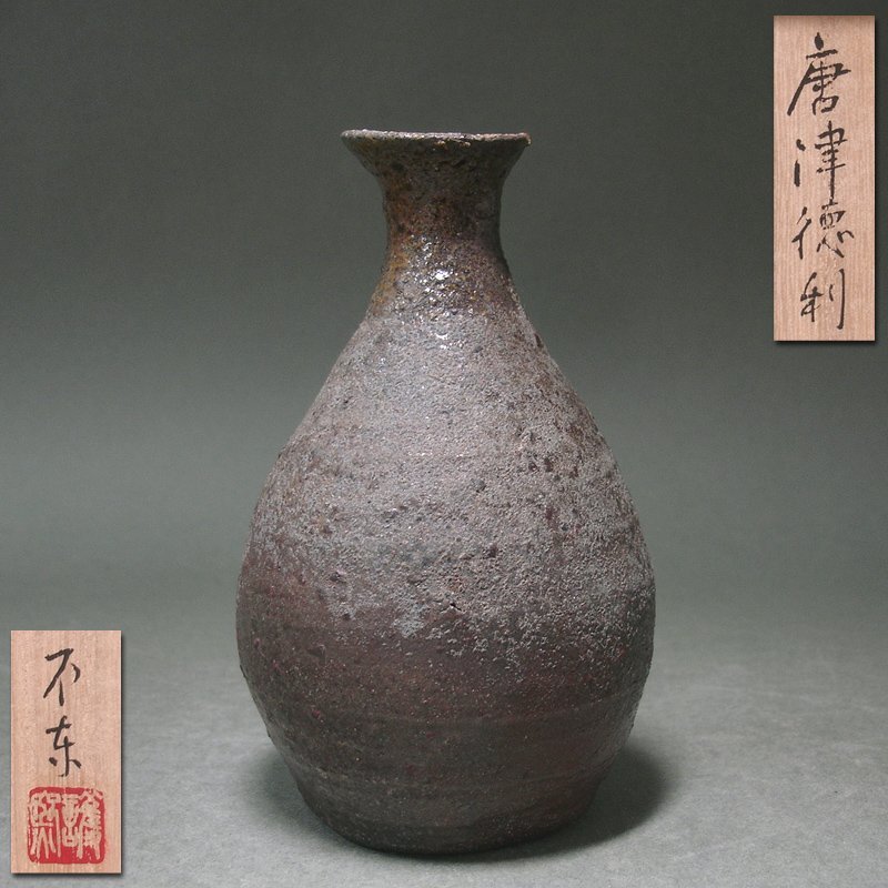 細川護熙の値段と価格推移は？｜16件の売買データから細川護熙の価値が