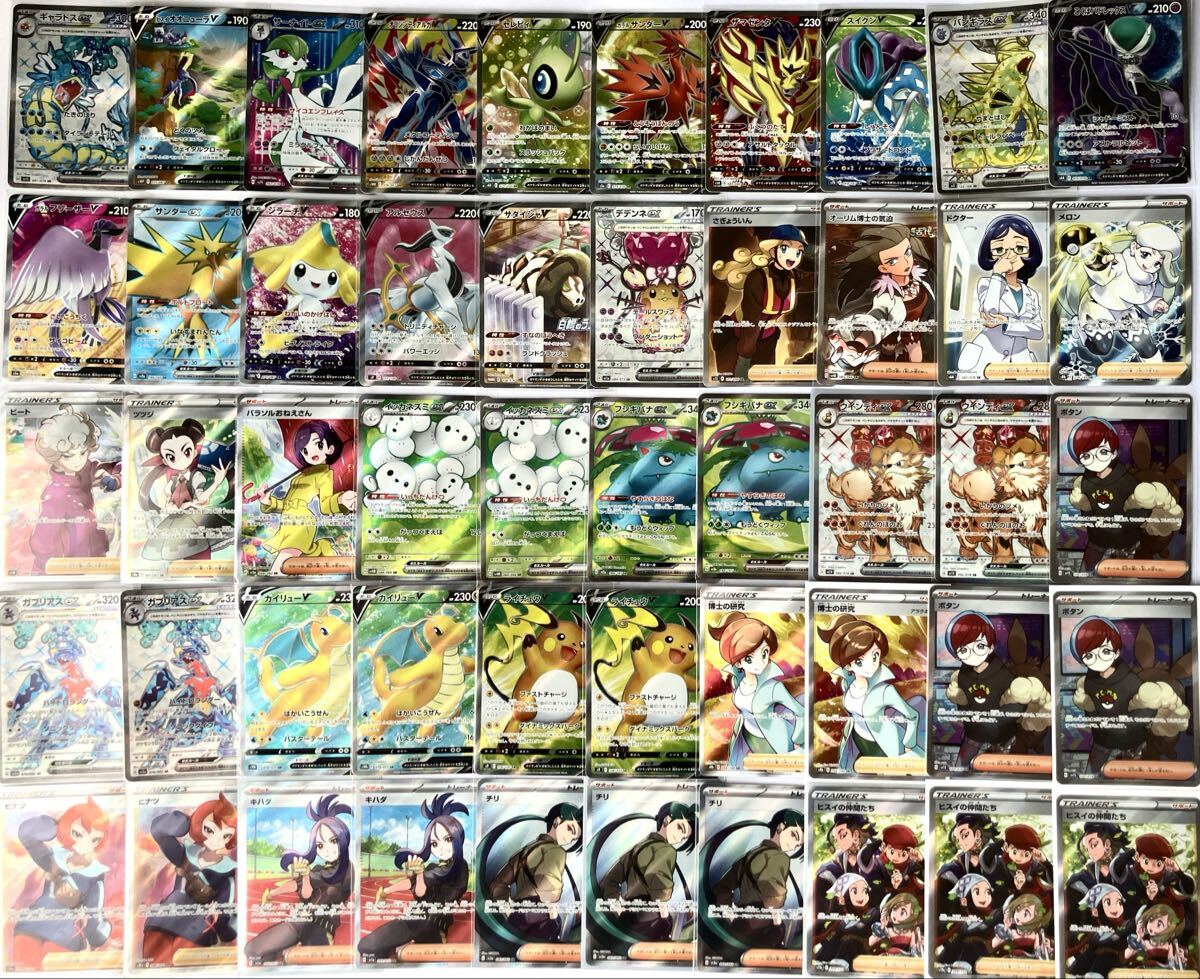 メロコ ポケカの値段と価格推移は？｜2件の売買データからメロコ