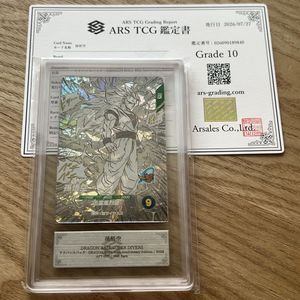APT-006の値段と価格推移は？｜11件の売買データからAPT-006の価値が