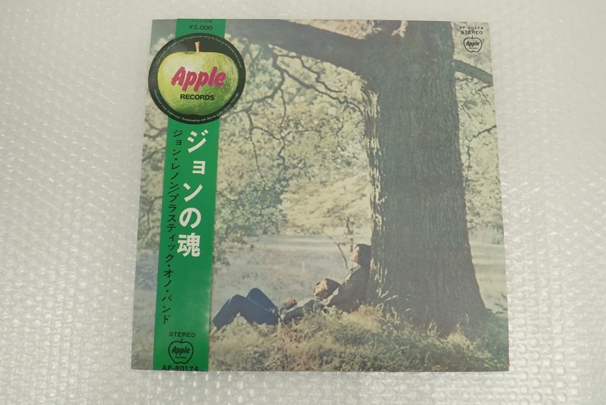 ジョン・レノン ジョンの魂の値段と価格推移は？｜14件の売買データ