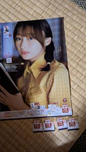 影山優佳の値段と価格推移は？｜64件の売買データから影山優佳の価値が