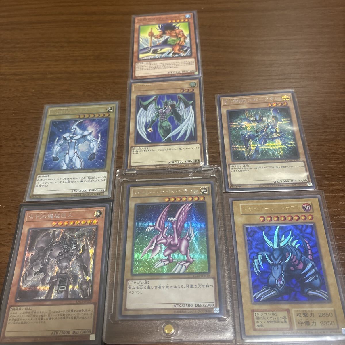 ホーリーナイトドラゴン 遊戯王の値段と価格推移は？｜1件の売買データ