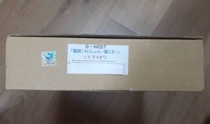 S-MISTの値段と価格推移は？｜11件の売買データからS-MISTの価値が