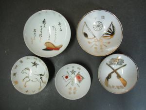 軍 盃のYahoo!オークション(旧ヤフオク!)の相場・価格を見る｜Yahoo
