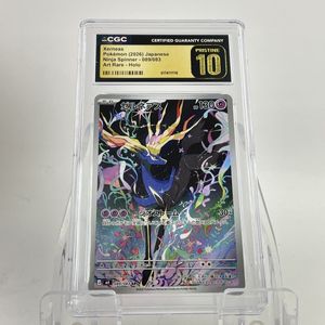 ゼルネアス psa10の値段と価格推移は？｜37件の売買データから