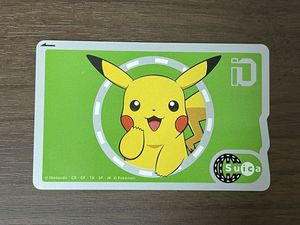 ピカチュウ suicaの値段と価格推移は？｜5件の売買データから